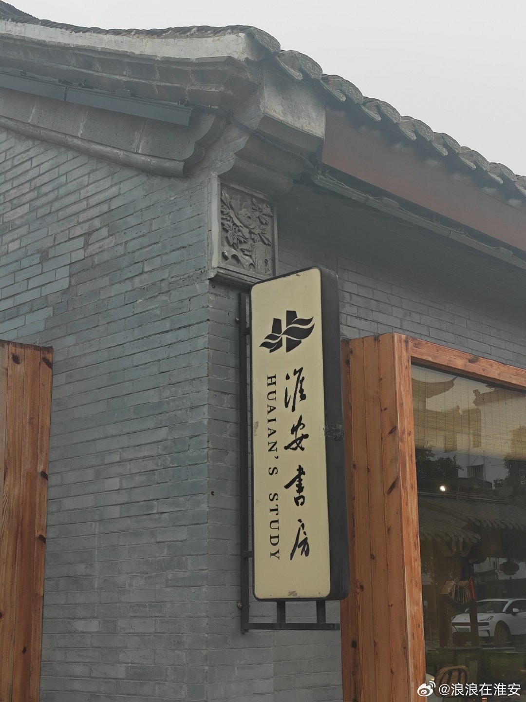 淮安五味书院最新动态更新
