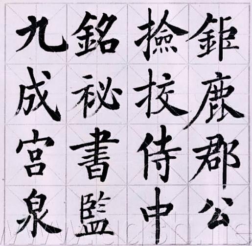 最新抄书风潮，创新还是抄袭？我的看法