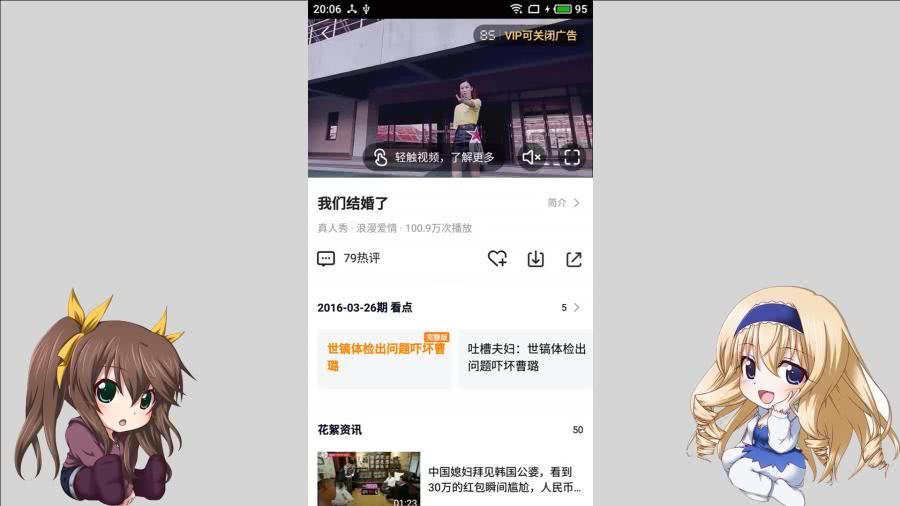 99最新免费视频大全，友情与陪伴的温馨时光