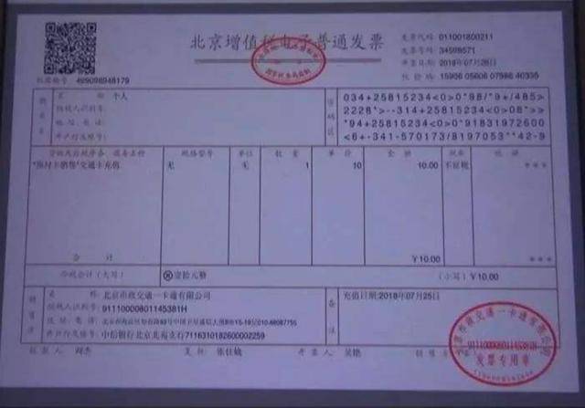 科技革新之作，智能发票机应对最新发票风波，惊艳登场！