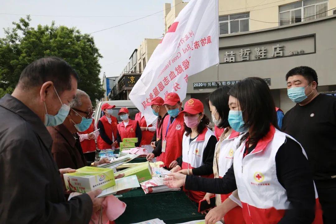 红十字会活动参与指南，提升技能，贡献爱心