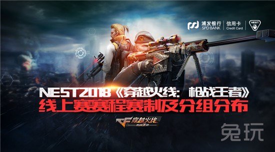 CF直播比赛，电竞激情的狂欢夜
