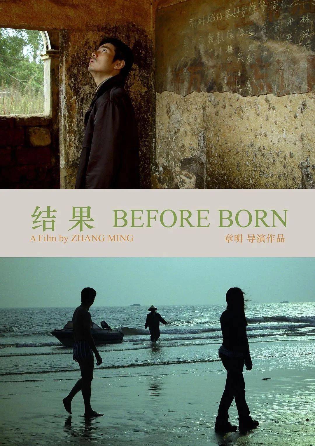 演员的年薪与心灵自然的旅行之旅