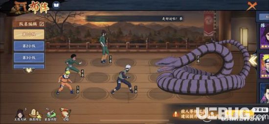 火影最新任务挑战详解及攻略指南