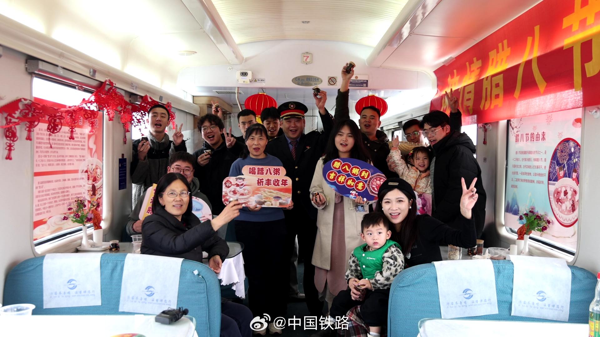 K1232次列车最新动态，满载欢笑与情感的旅程