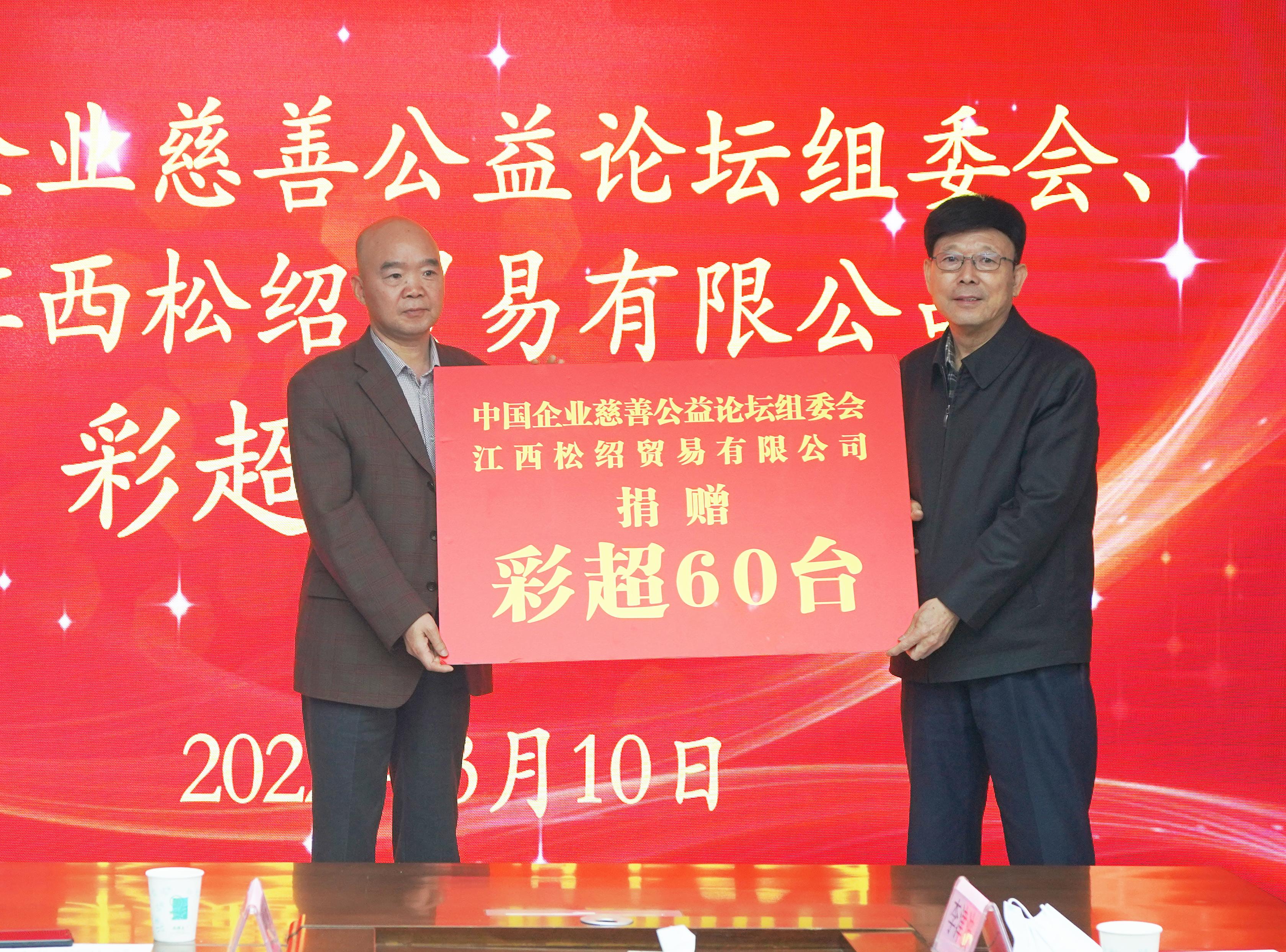 彩超检查价格表，探究其在医疗领域的发展历程与重要性