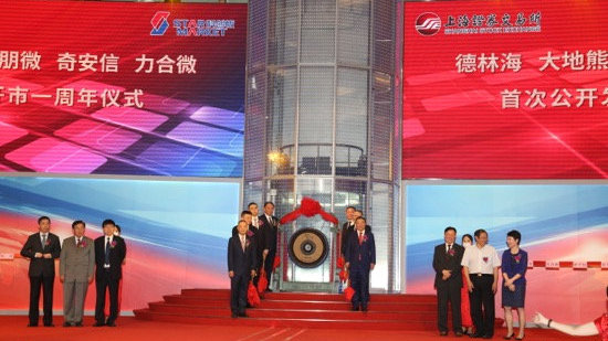 信大捷安成功上市，开启信息安全新篇章