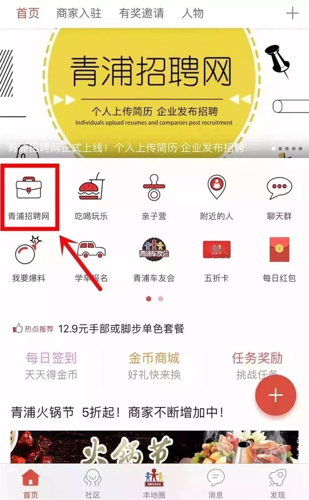 青浦最新职位招聘，时代职场新动向的脉搏捕捉