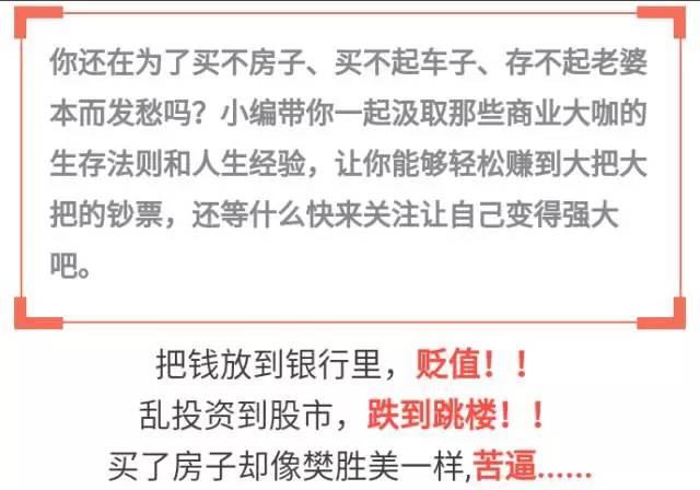 揭秘最新赚钱手段，观点论述与立场分析深度解读