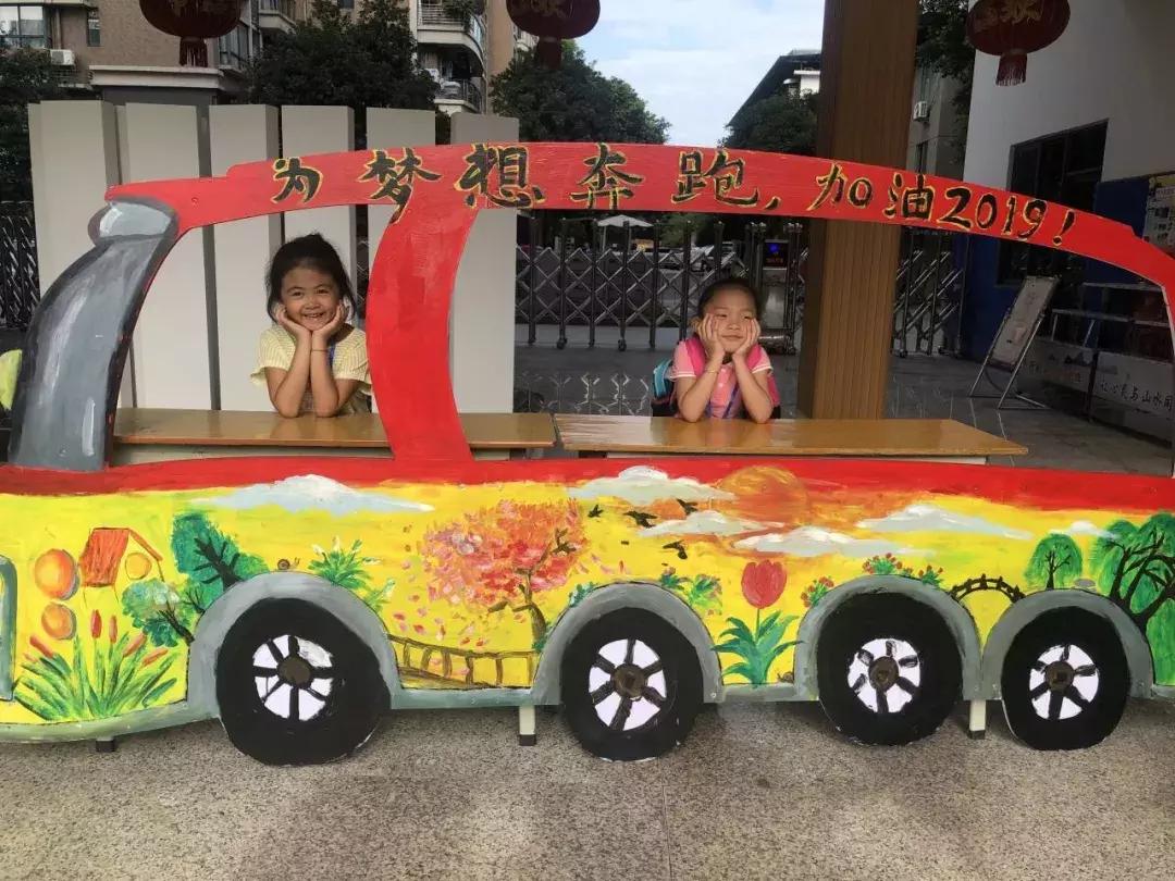 闯关比赛，爱与陪伴的日常趣事之旅