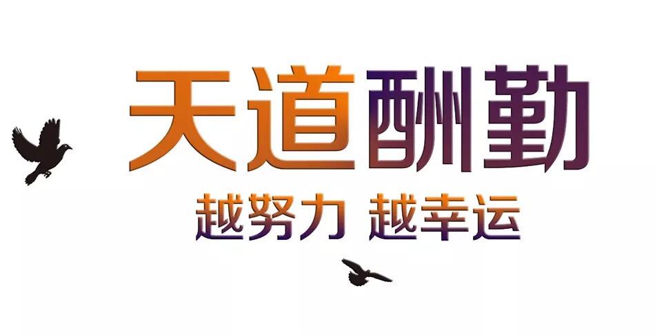 时尚都市潮流新风尚，拥抱变化，展现自信魅力