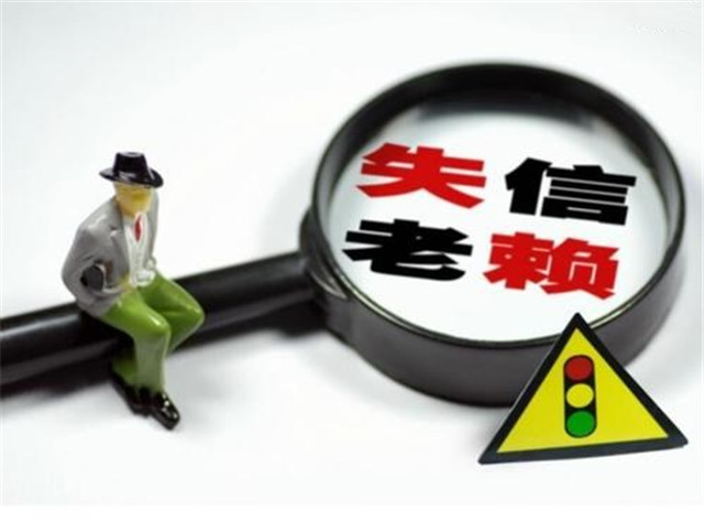 玉环最新失信被执行人照片曝光，背后的故事与影响解读