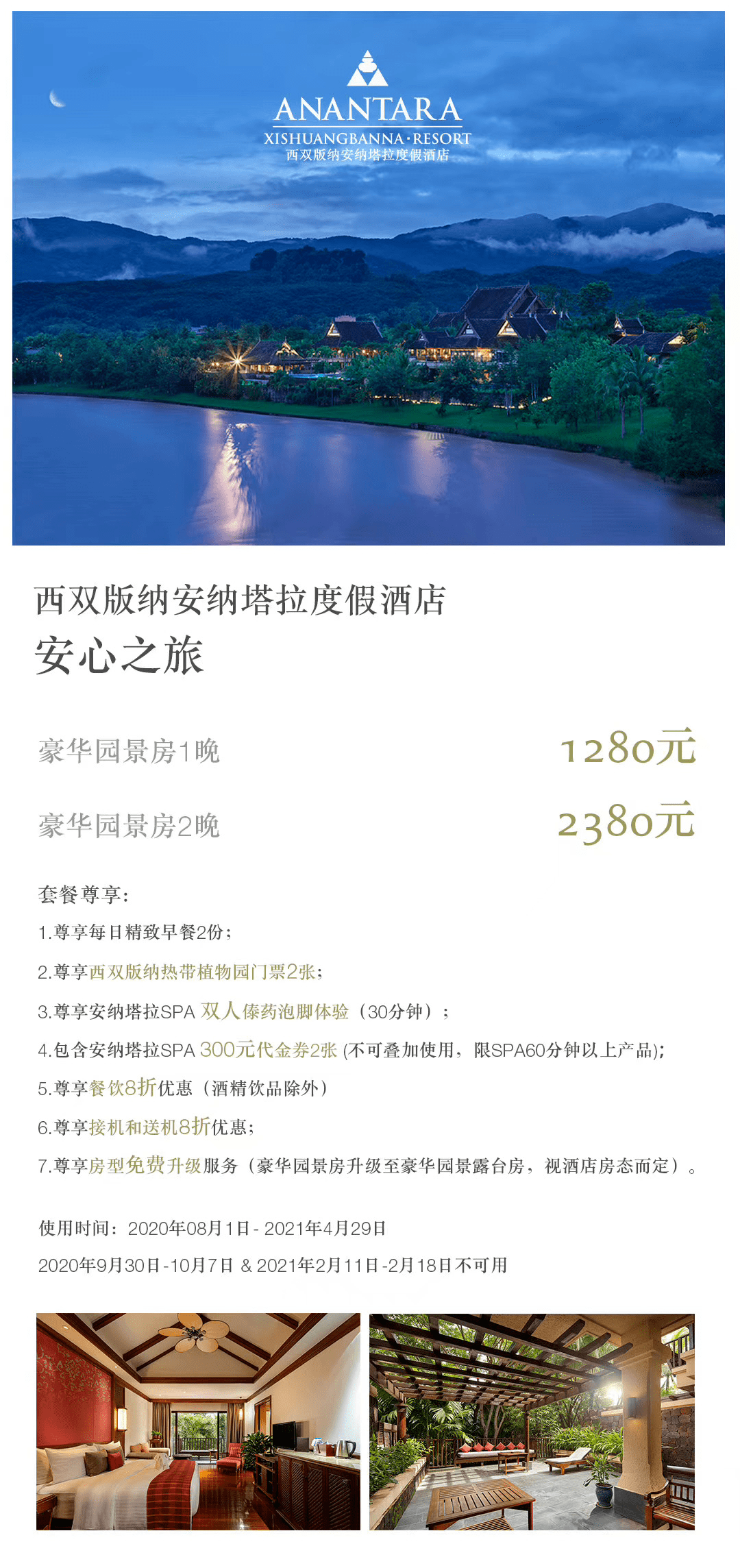 最新QQ号码带你开启自然美景探索之旅