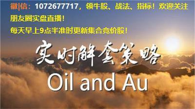甘李药业上市，科技引领，重塑生活新篇章