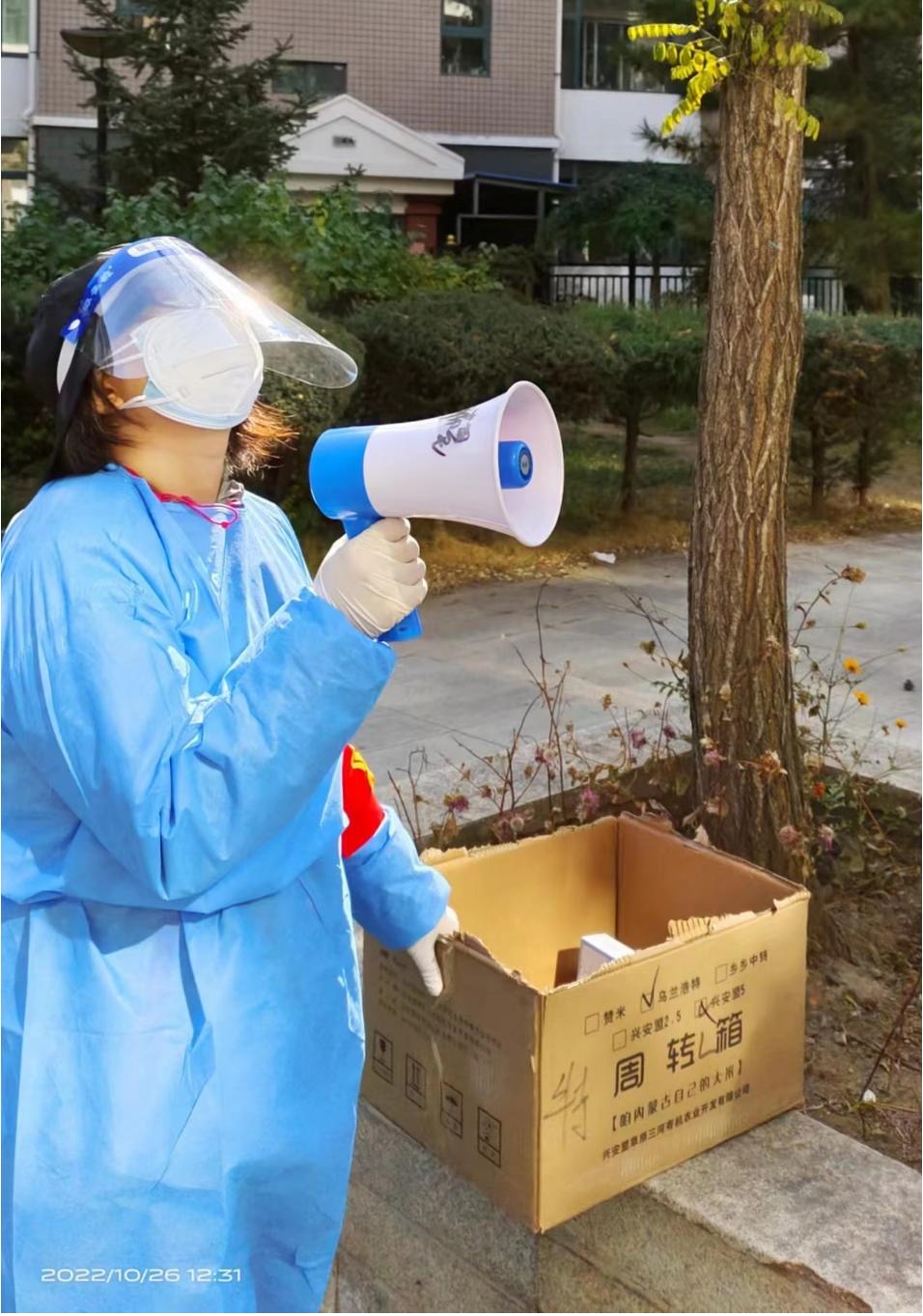 房屋建筑工程 第81页
