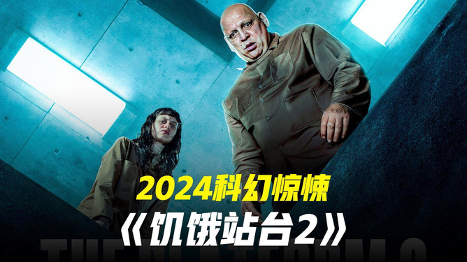 园林绿化工程 第77页