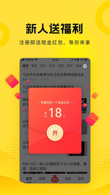 搜狐最新资讯观点论述大解密