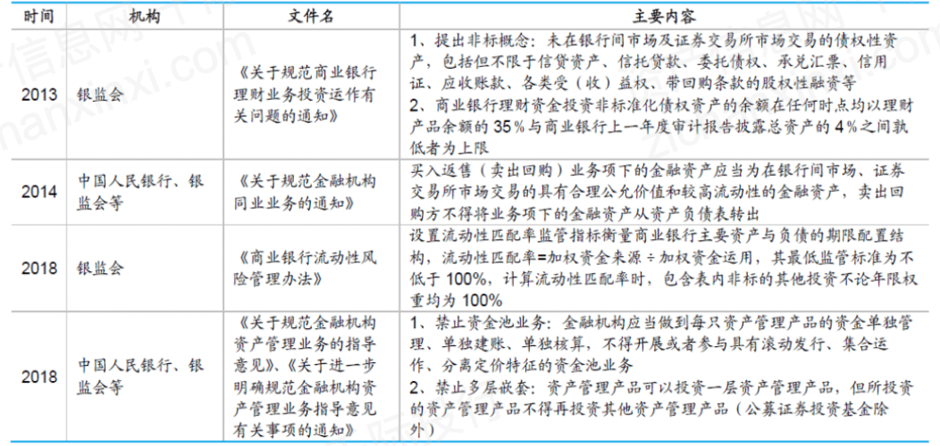 中海地产股票，时代印记与行业翘楚