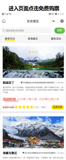 众兴水库最新资讯获取指南，掌握最新动态与资讯！