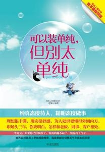夏门招聘信息，启程探索自然美景，寻找内心平和之旅