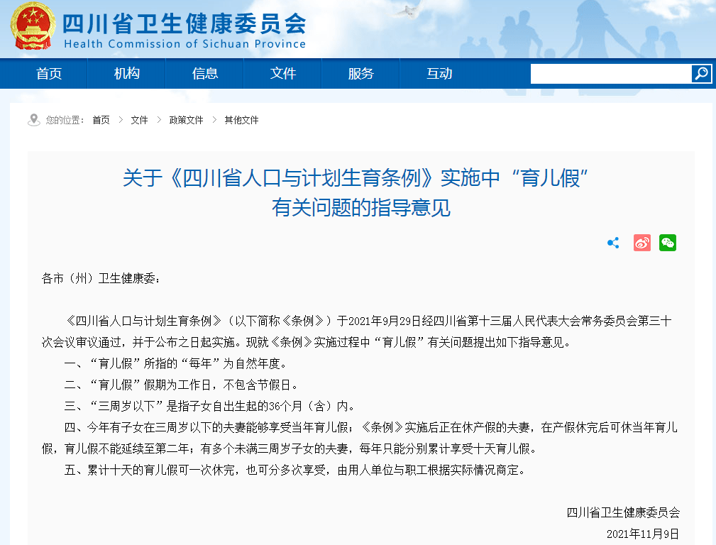 确山金泰肥业最新资讯解读与获取指南，初学者到进阶用户的必备资讯资源汇总
