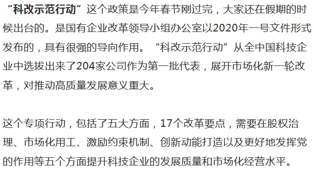 建筑物内外装饰的设计 第76页