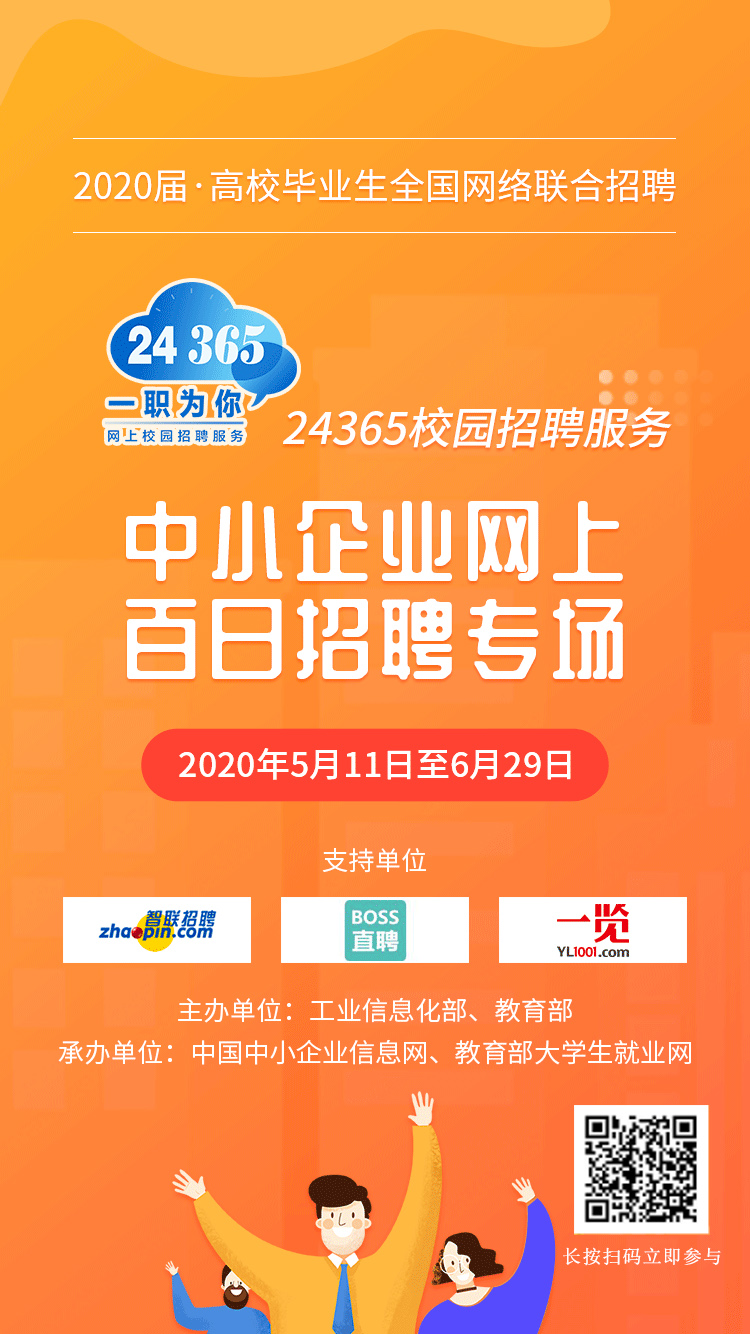 小虫网英德招聘信息，特别的缘分与温馨的陪伴之旅