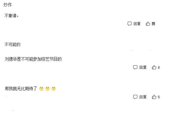 房屋建筑工程 第77页