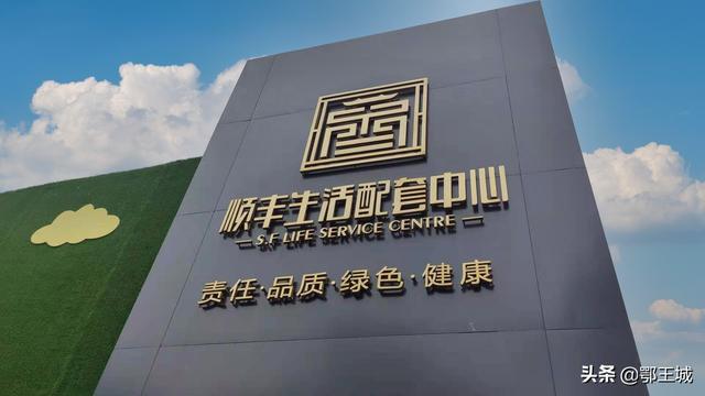 顺丰湖北机场最新动态更新