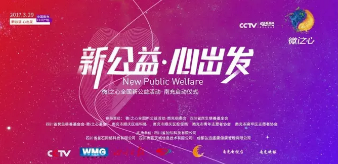 南充最新招聘信息，科技引领未来，开启全新招聘之旅之旅