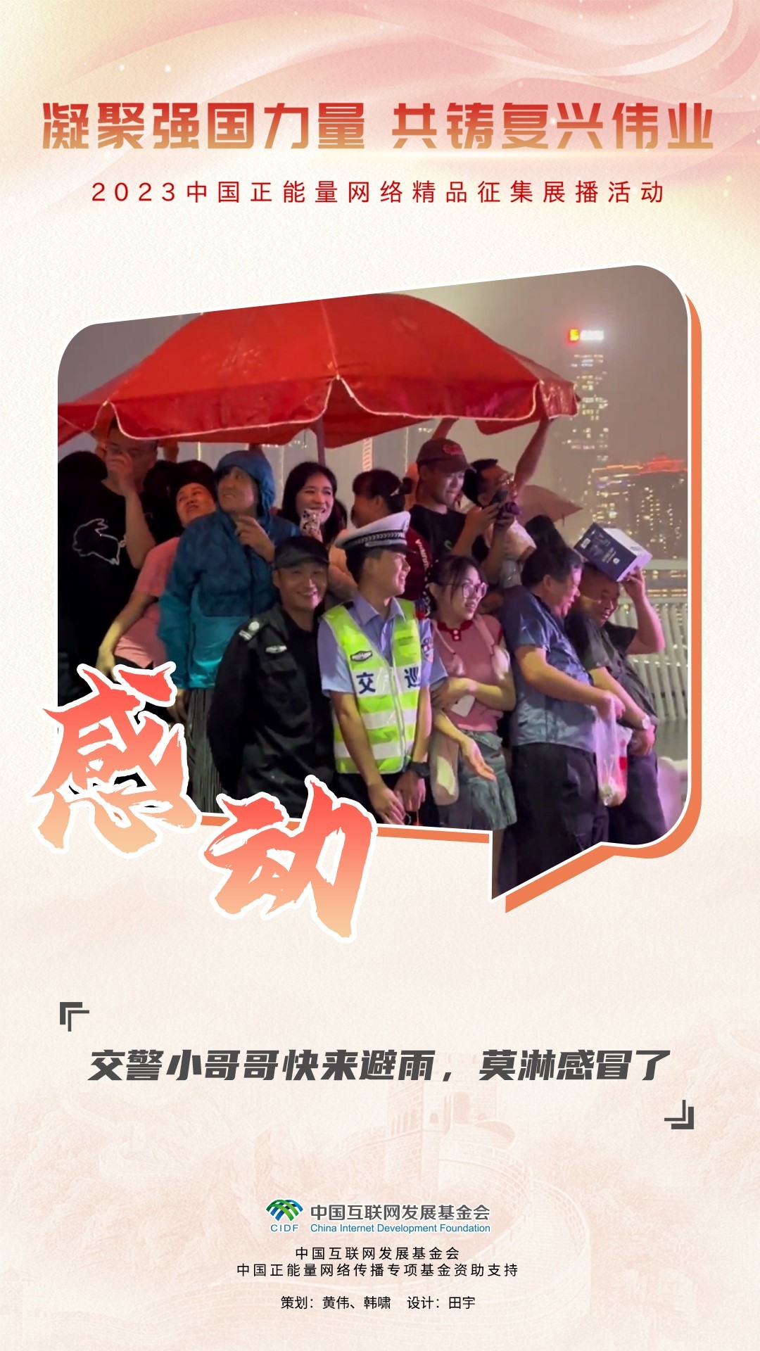 温馨日常惊喜瞬间，最新情况更新