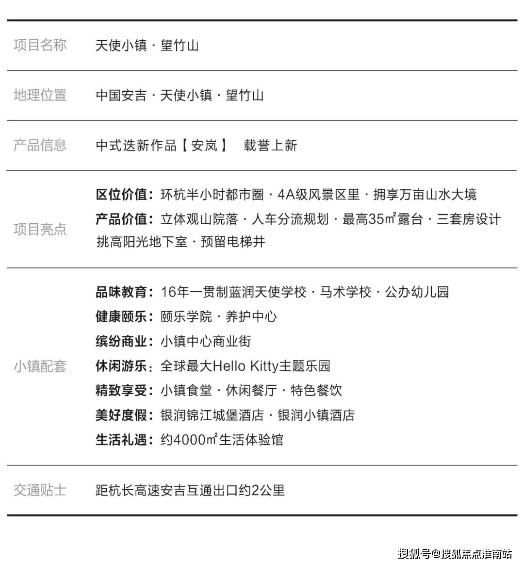 今日沱牌舍得股票行情及解析