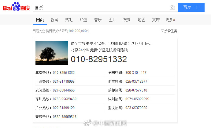 最新网址分享，温馨日常，友情永存