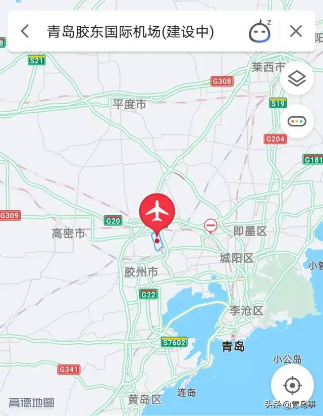 青岛机场迁址动态，深度分析与观点阐述