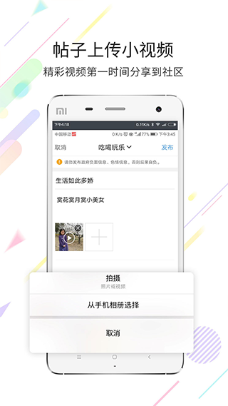 灵通资讯运城最新招聘信息大揭秘，小巷独特小店探秘活动启动！