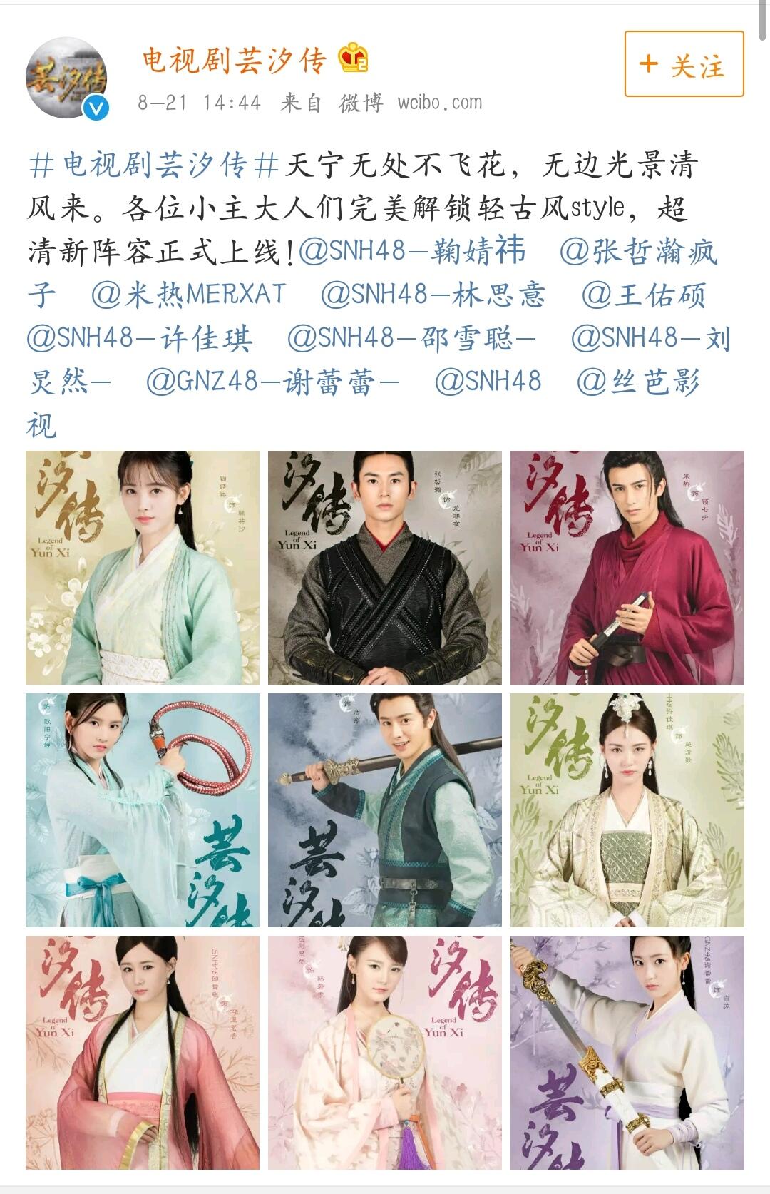 樱桃的演员列表详解