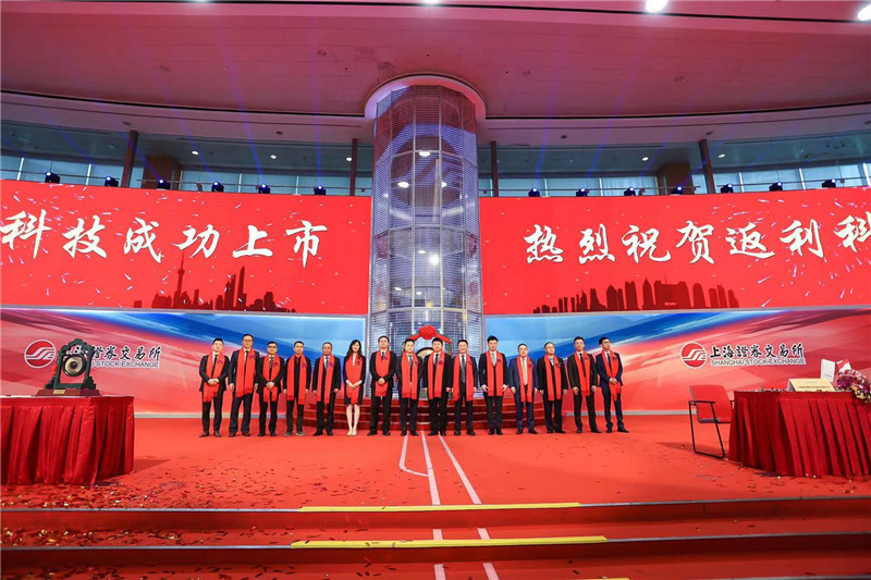 汴禧集团上市进展及科技引领未来生活新篇章！