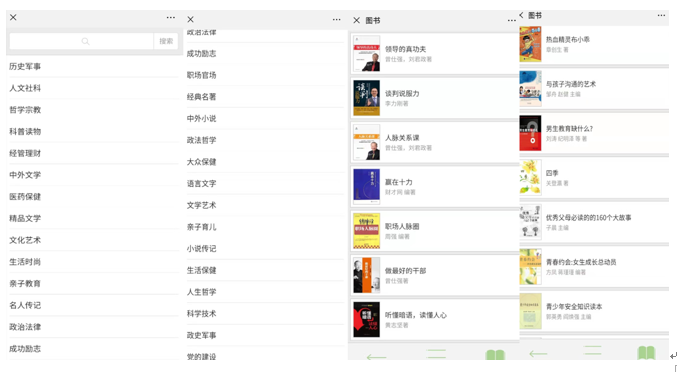 最新电子产品浪潮，世界变迁与学习同行
