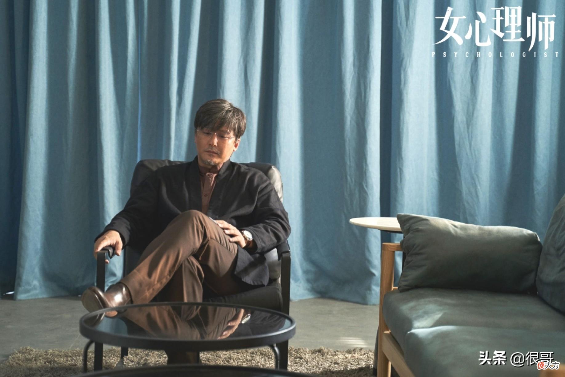 女心理师演员表，深度解析星光熠熠的剧中人物角色阵容