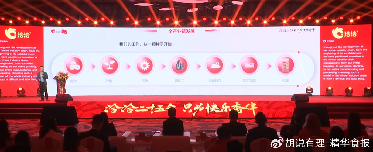 建筑物内外装饰的设计 第70页