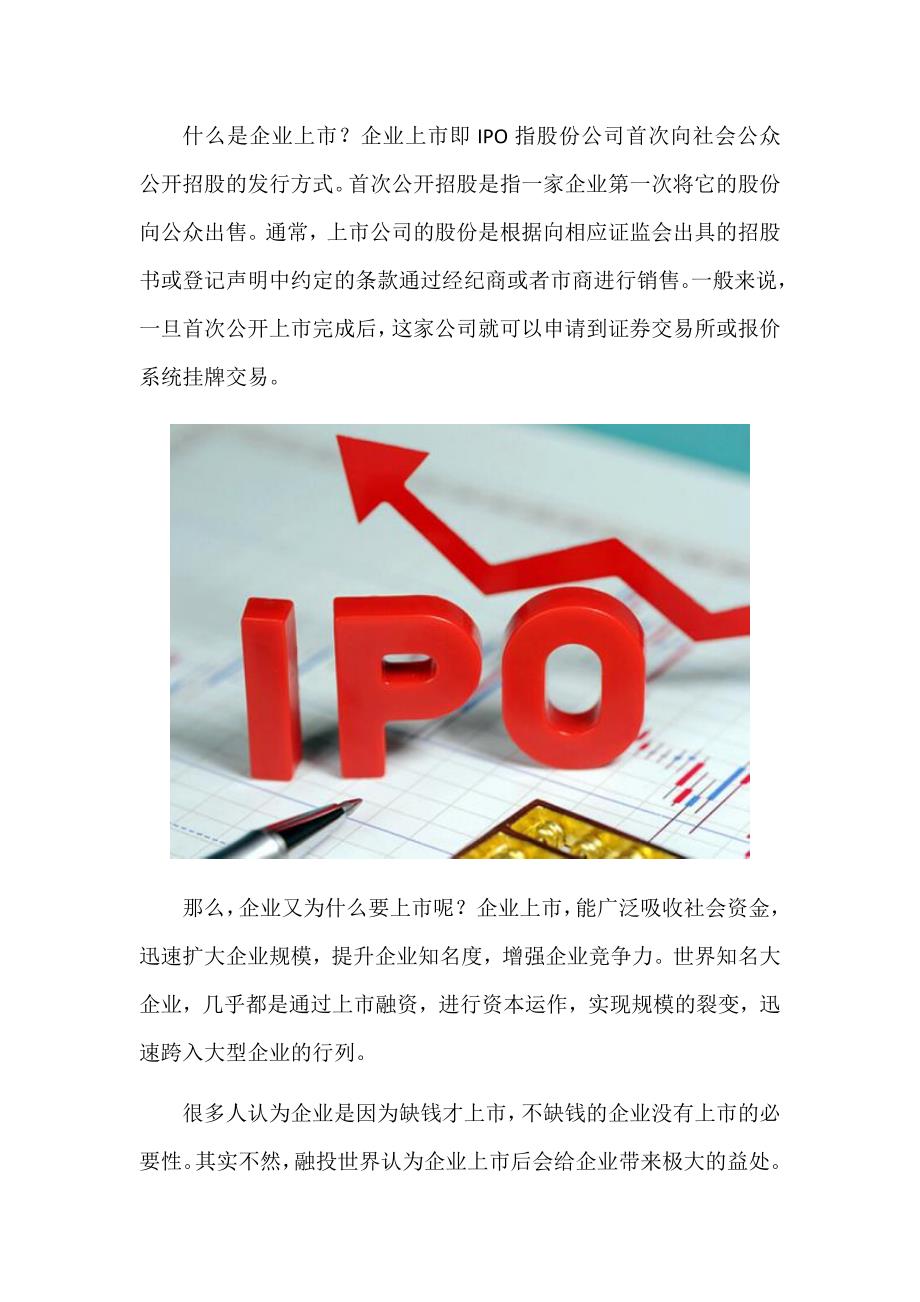 空气净化工程 第69页