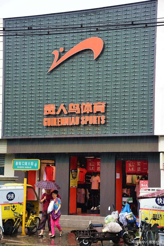 贵人鸟股票与小巷独特风味，别样探索之旅体验报告