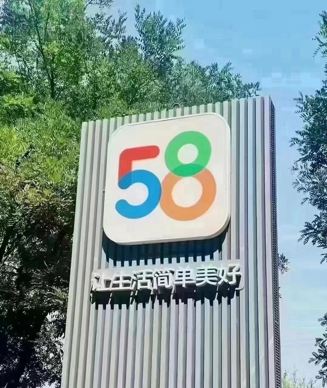 开封58同城最新职位招聘，与自然共舞，探寻内心宁静之旅