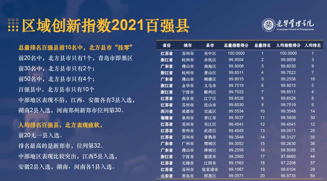 杭州土地拍卖最新动态，城市热土争夺战激烈展开