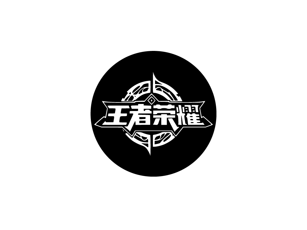 王者新标志，游戏巅峰的象征与探索