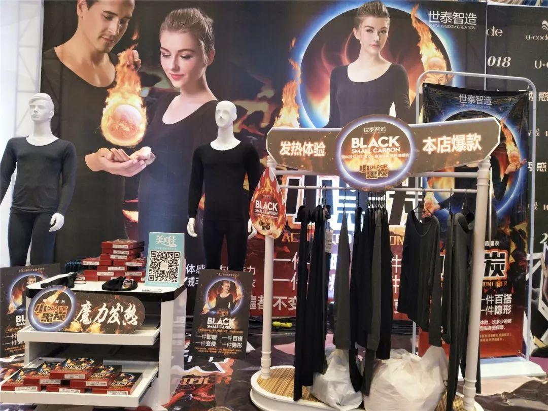 园林绿化工程 第66页
