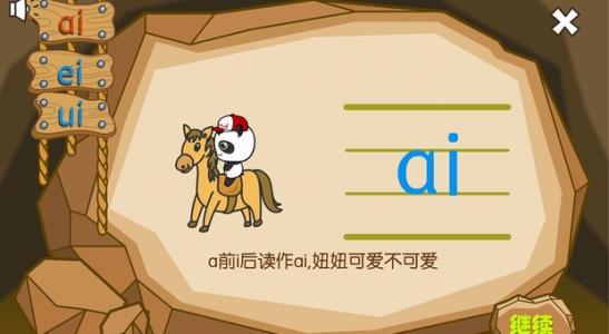 园林绿化工程 第65页