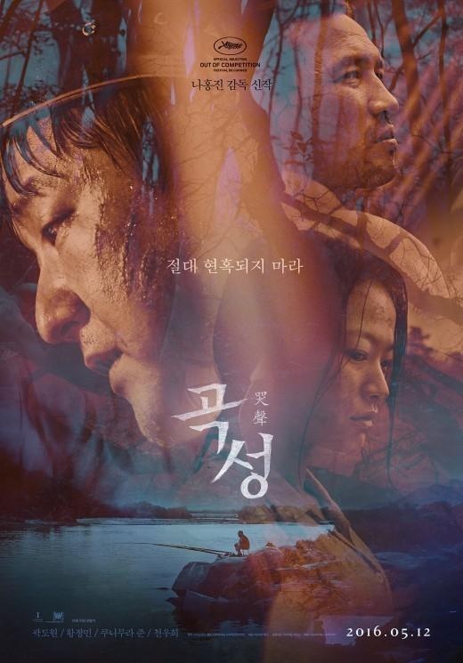 罗宏镇新片震撼上映，视觉盛宴，不容错过！
