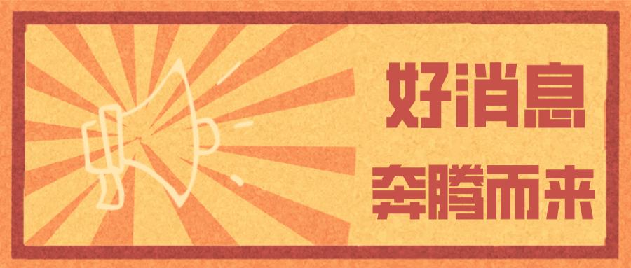 📣禁塑令最新动态，绿色环保行动从我做起🌱
