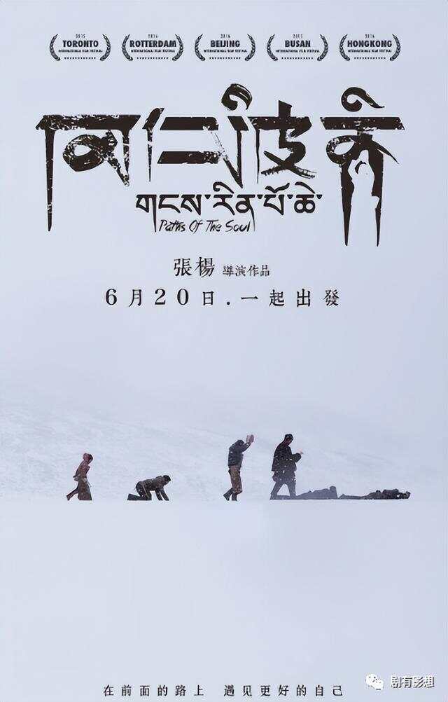 尼寺电影，励志之旅见证力量与自信的绽放